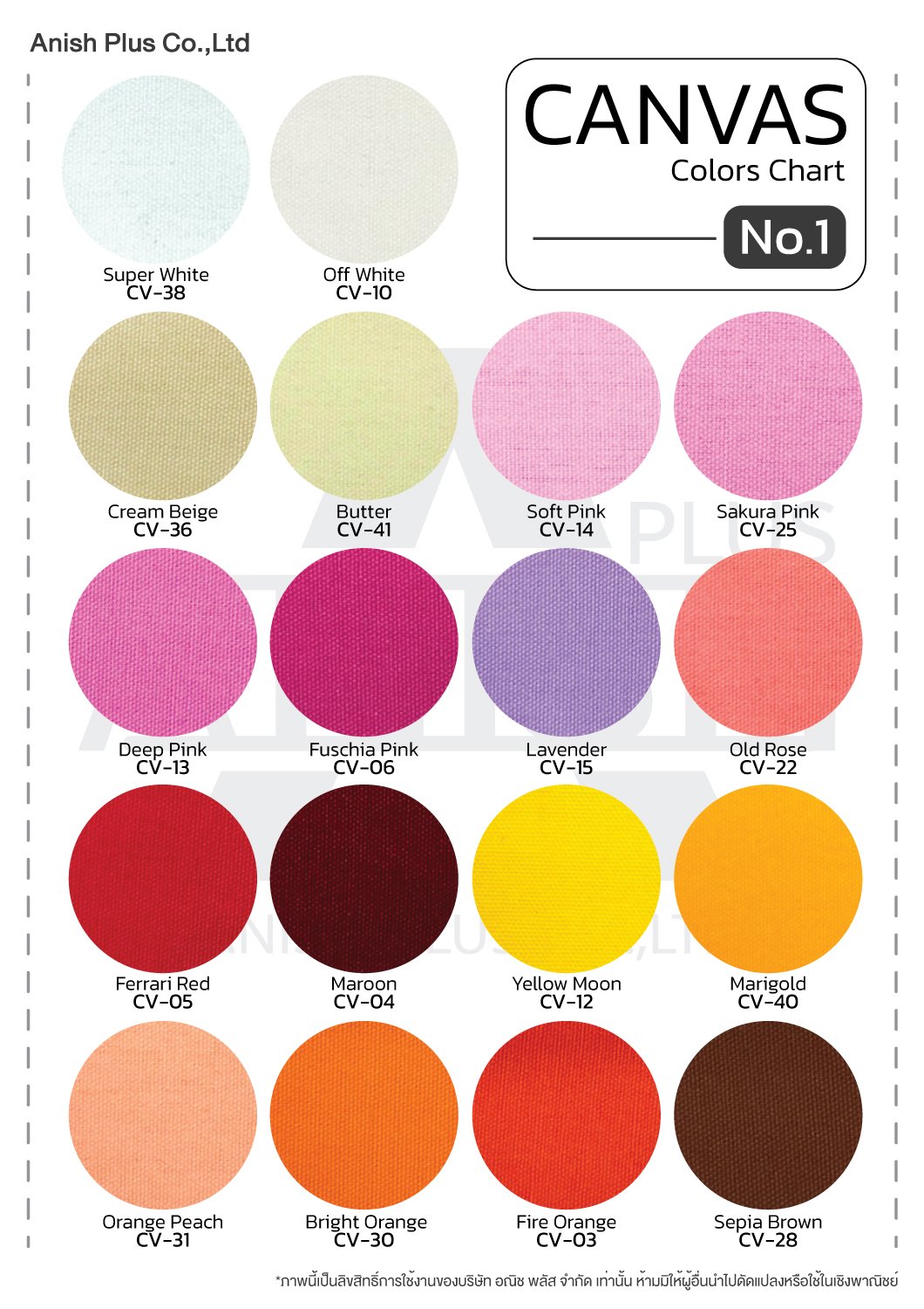 Canvas-Colors-Chart-No.1
