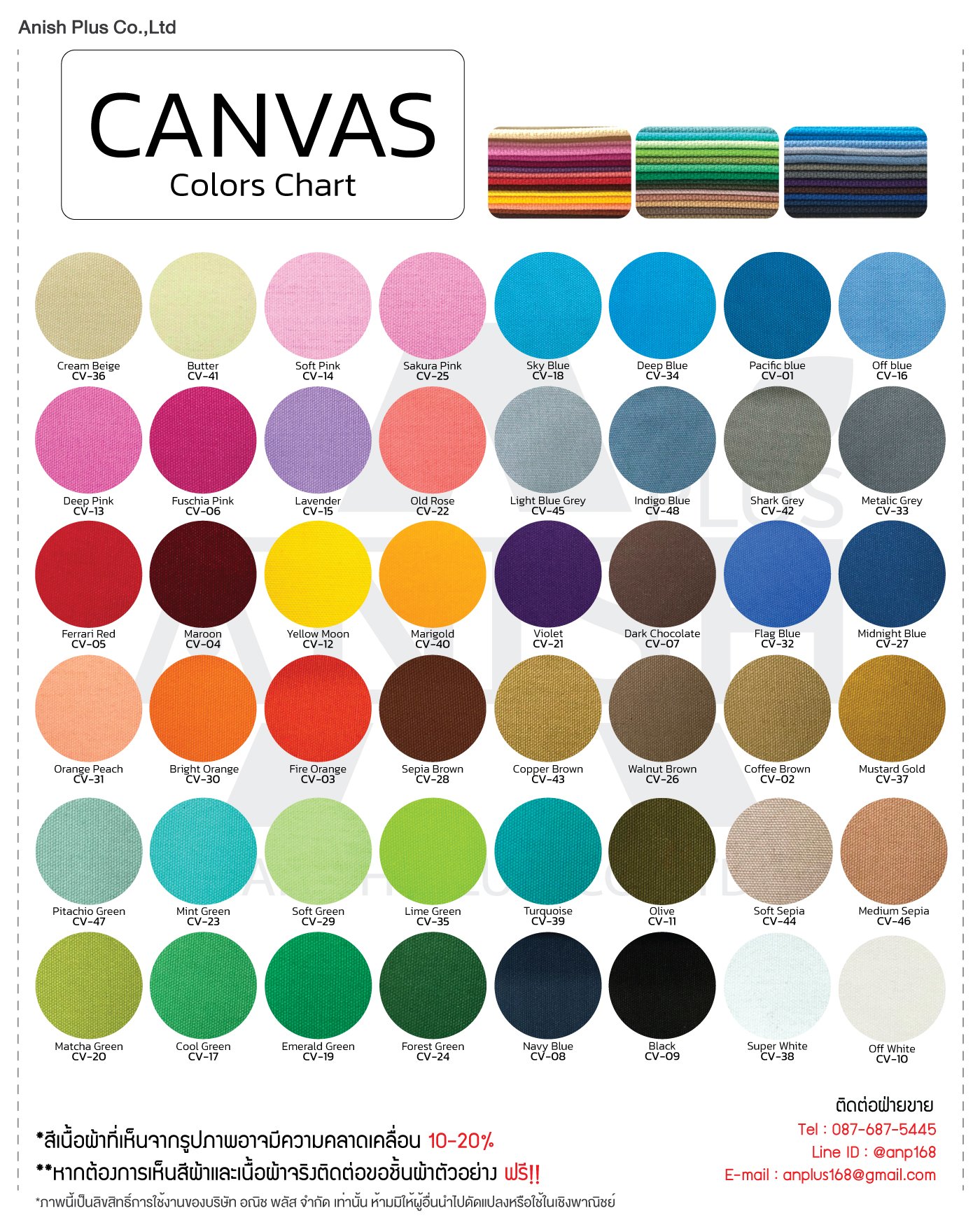 Chartสีผ้าแคนวาส-รวม-All ผ้าแคนวาส ทำกระเป๋า